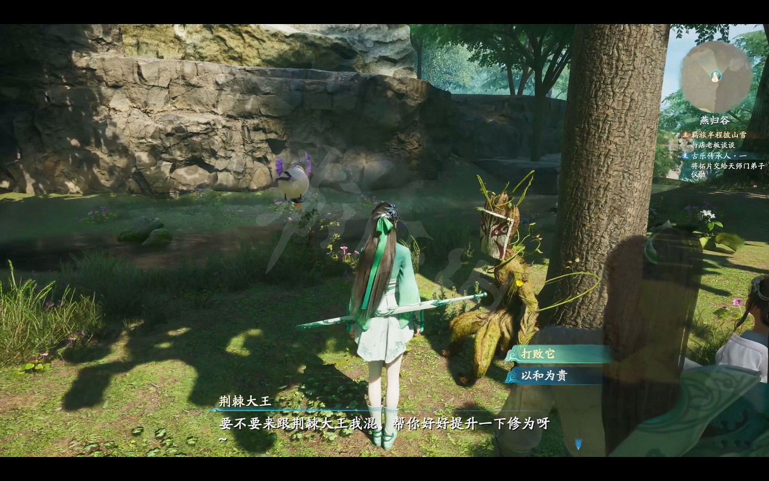 《仙劍奇俠傳7》劇情流程攻略 全結局全主線支線收集攻略（原創）