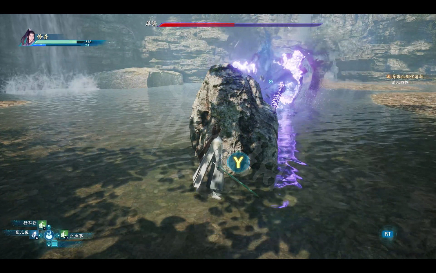 《仙劍奇俠傳7》劇情流程攻略 全結局全主線支線收集攻略（原創）