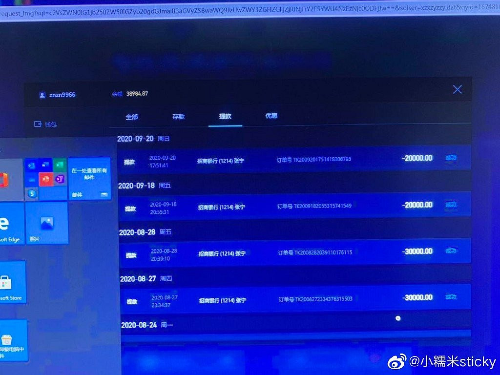 TI10亞軍LGD戰隊教練小八被前妻實錘 博彩打假賽