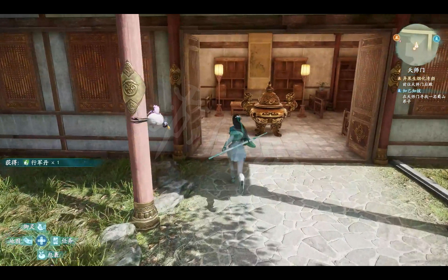 《仙劍奇俠傳7》天師門搜集品有哪些?天師門搜集品大全 《仙劍奇俠傳7》天師門搜集品有哪些?天師門搜集品大全