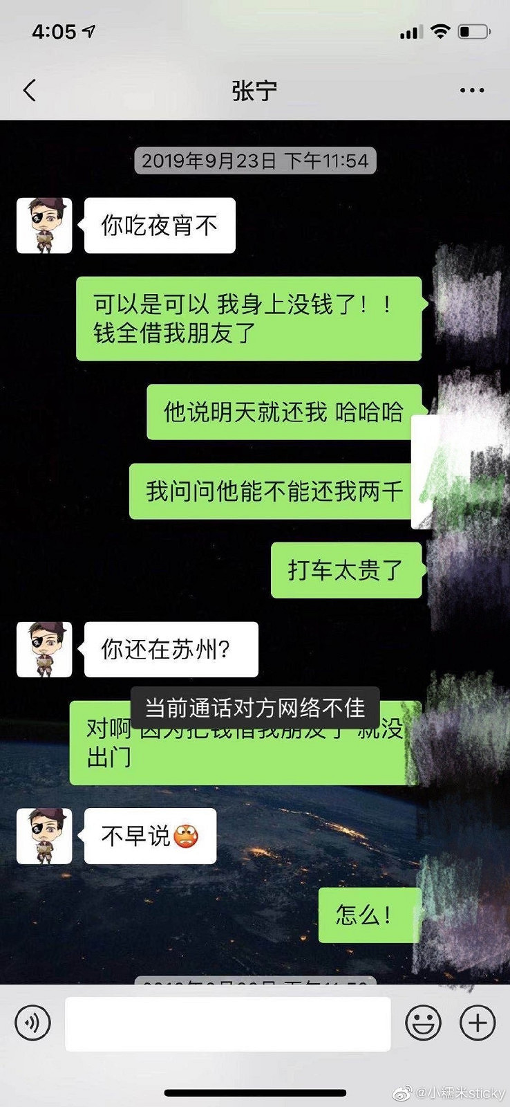 TI10亞軍LGD戰隊教練小八被前妻實錘 博彩打假賽