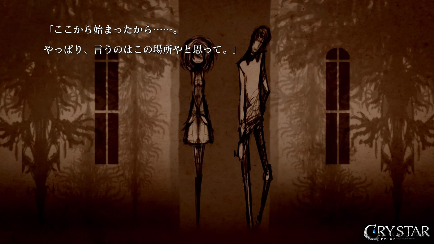 美少女哭泣大作戰!JRPG新作《Crystar》先行試玩 美少女哭泣大作戰!JRPG新作《Crystar》先行試玩