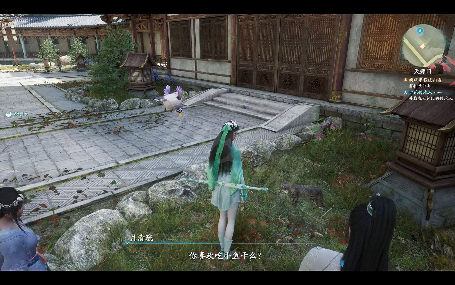 《仙劍奇俠傳7》劇情流程攻略 全結局全主線支線收集攻略（原創）