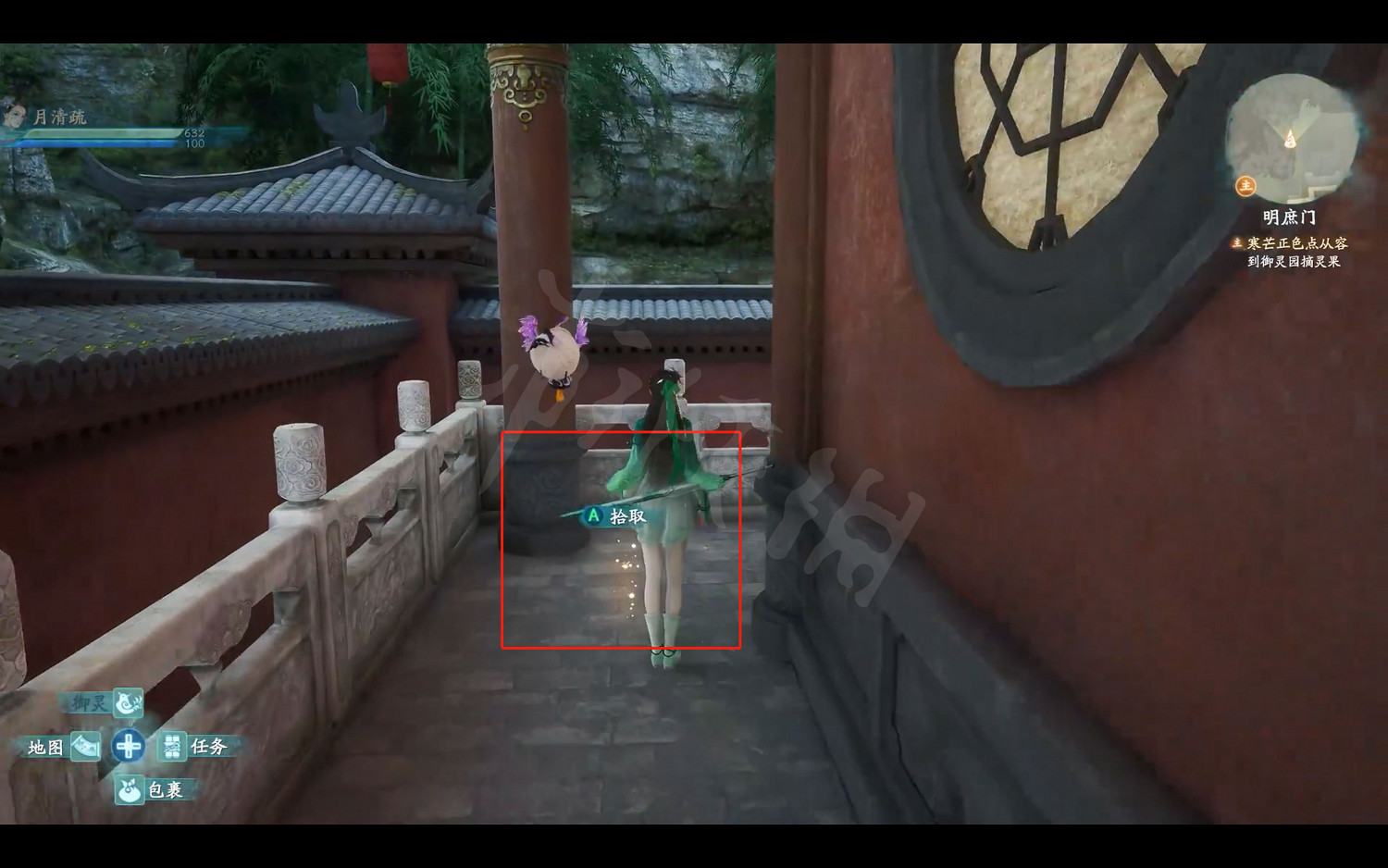 《仙劍奇俠傳7》劇情流程攻略 全結局全主線支線收集攻略（原創）