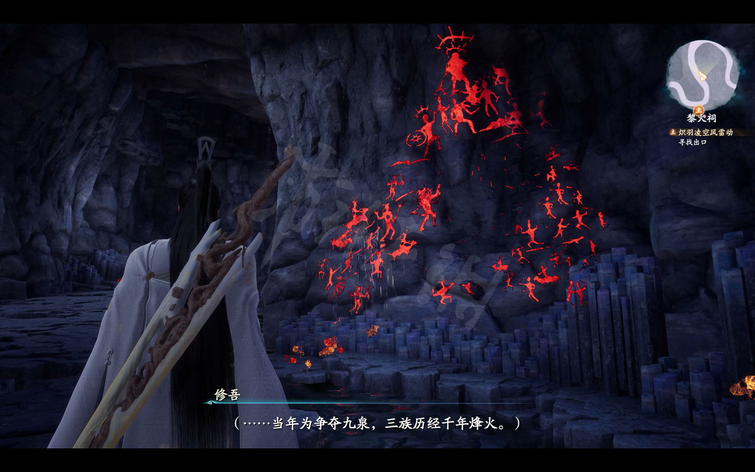 《仙劍奇俠傳7》炎波泉怎麽搜集？炎波泉搜集指南