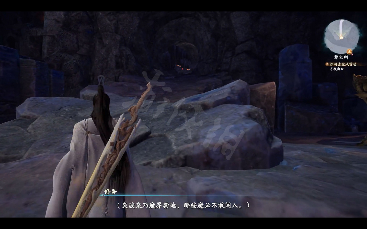 《仙劍奇俠傳7》炎波泉怎麽搜集？炎波泉搜集指南