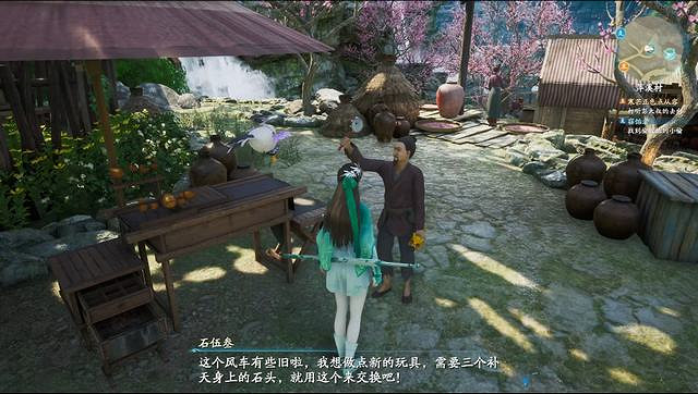 《仙劍奇俠傳7》圖文全攻略 全劇情流程全支線全收集攻略