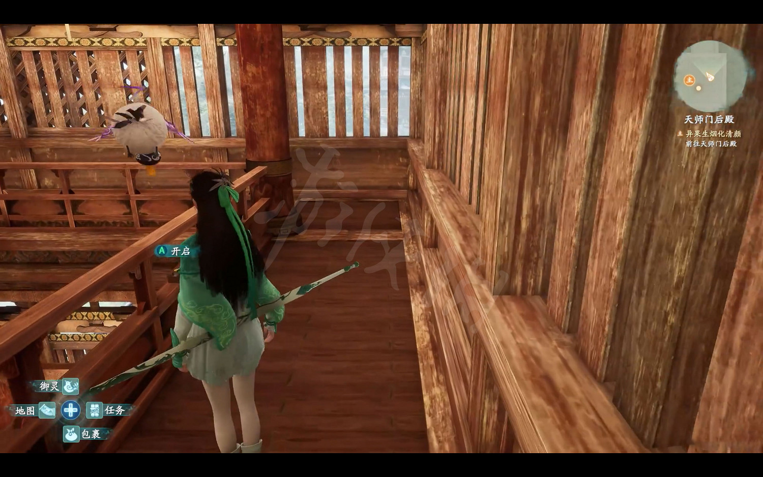 《仙劍奇俠傳7》天師門搜集品有哪些?天師門搜集品大全 《仙劍奇俠傳7》天師門搜集品有哪些?天師門搜集品大全