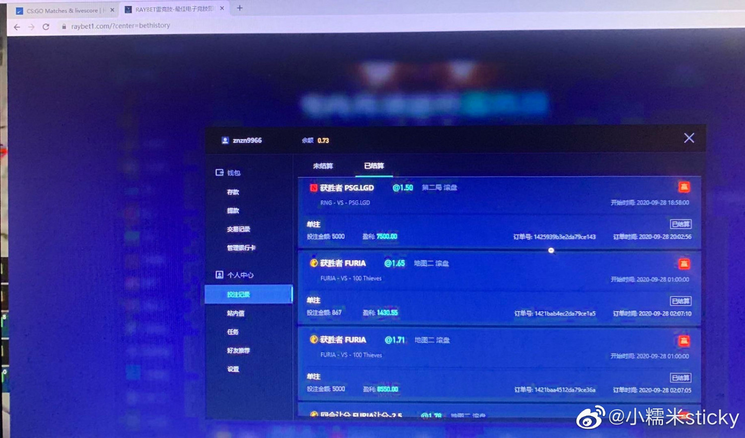 TI10亞軍LGD戰隊教練小八被前妻實錘 博彩打假賽