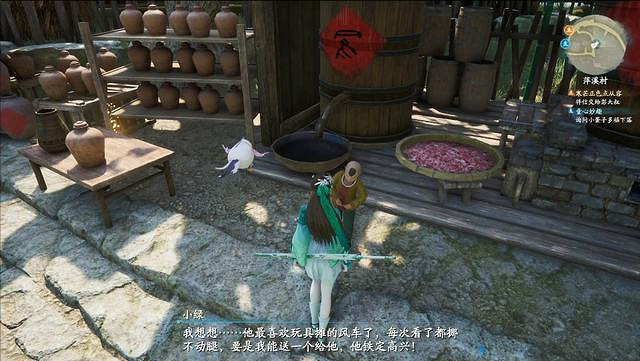 《仙劍奇俠傳7》圖文全攻略 全劇情流程全支線全收集攻略