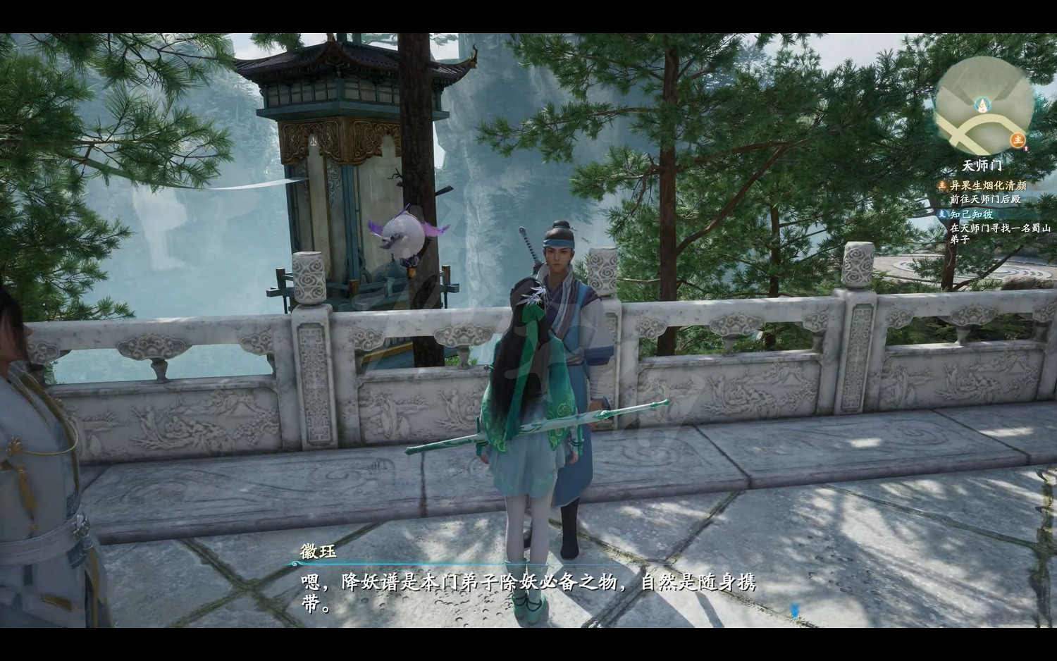 《仙劍奇俠傳7》劇情流程攻略 全結局全主線支線收集攻略（原創）