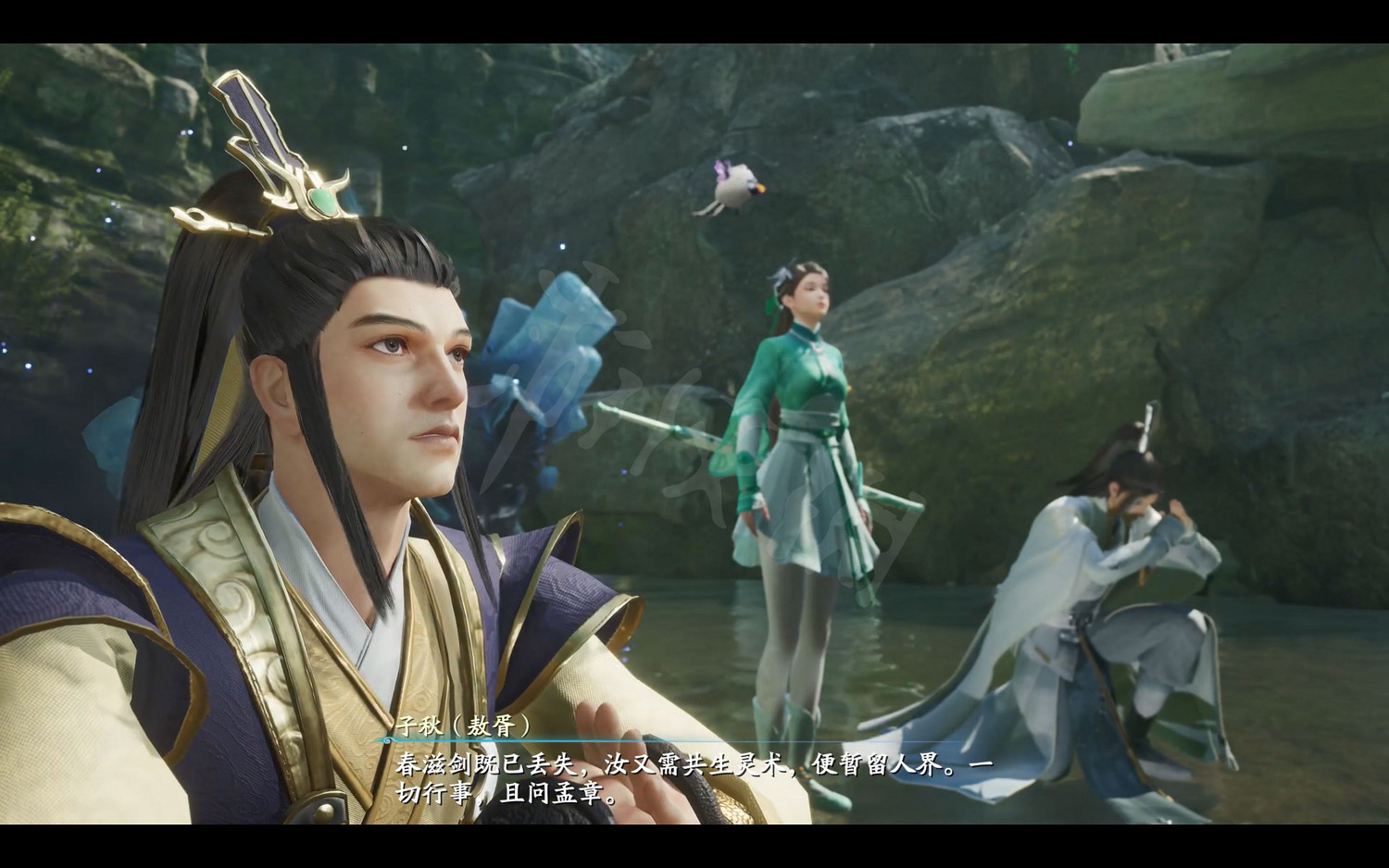 《仙劍奇俠傳7》劇情流程攻略 全結局全主線支線收集攻略（原創）