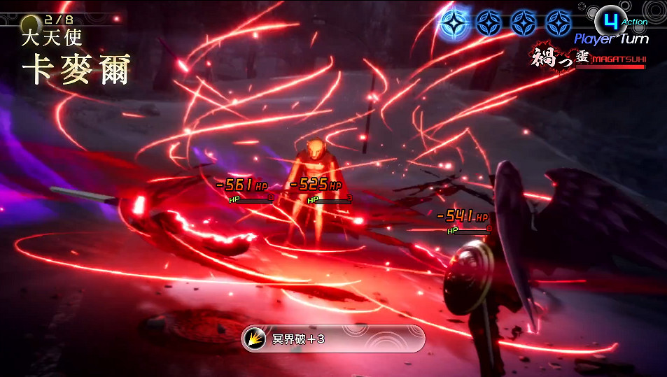 《真·女神轉生5》惡魔介紹:大天使卡麥爾 《真·女神轉生5》惡魔介紹:大天使卡麥爾