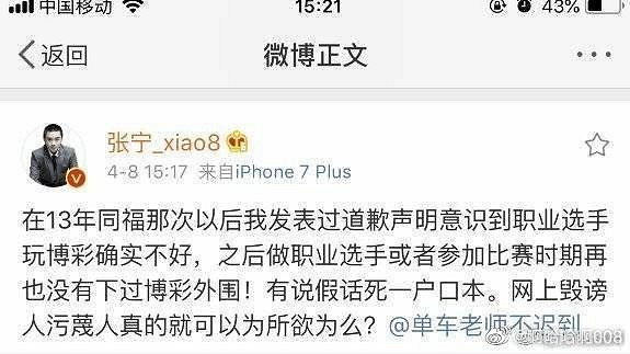 TI10亞軍LGD戰隊教練小八被前妻實錘 博彩打假賽