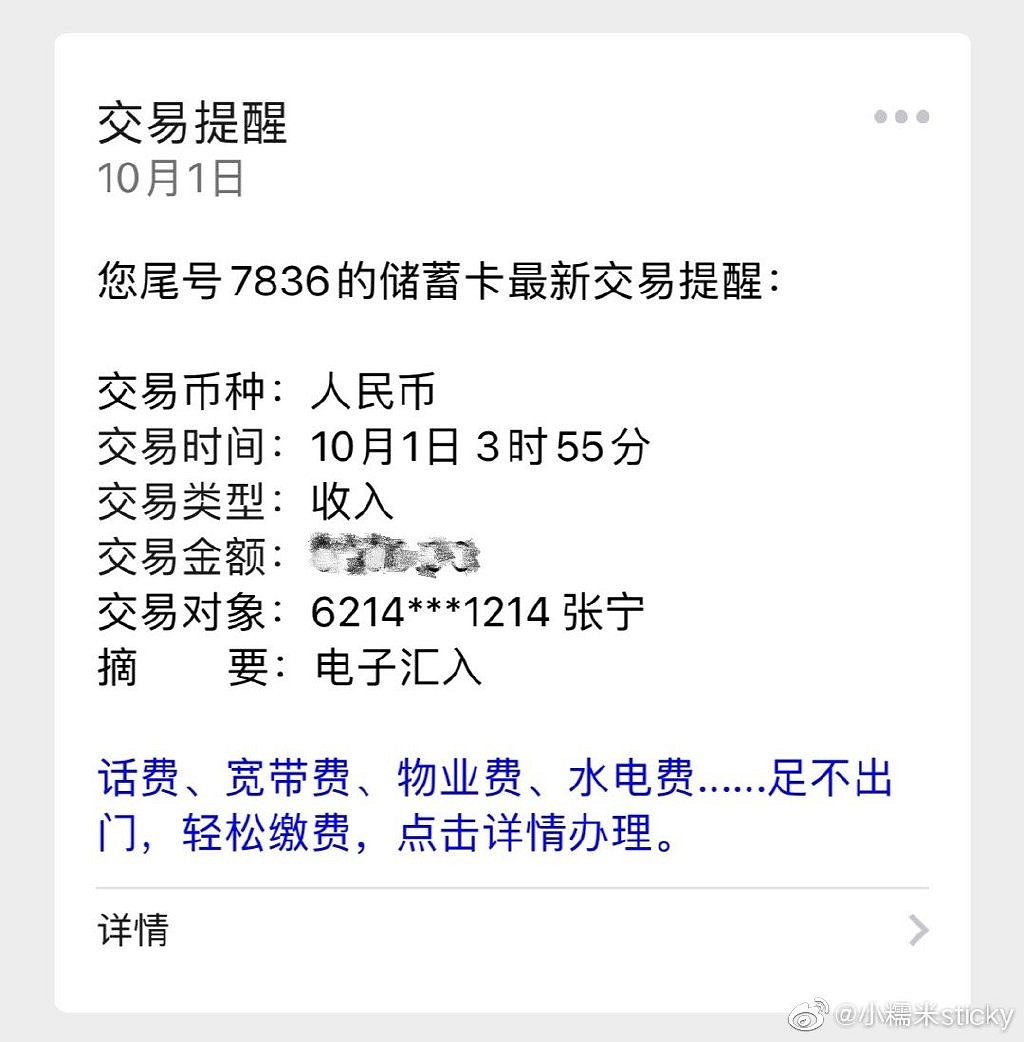 TI10亞軍LGD戰隊教練小八被前妻實錘 博彩打假賽