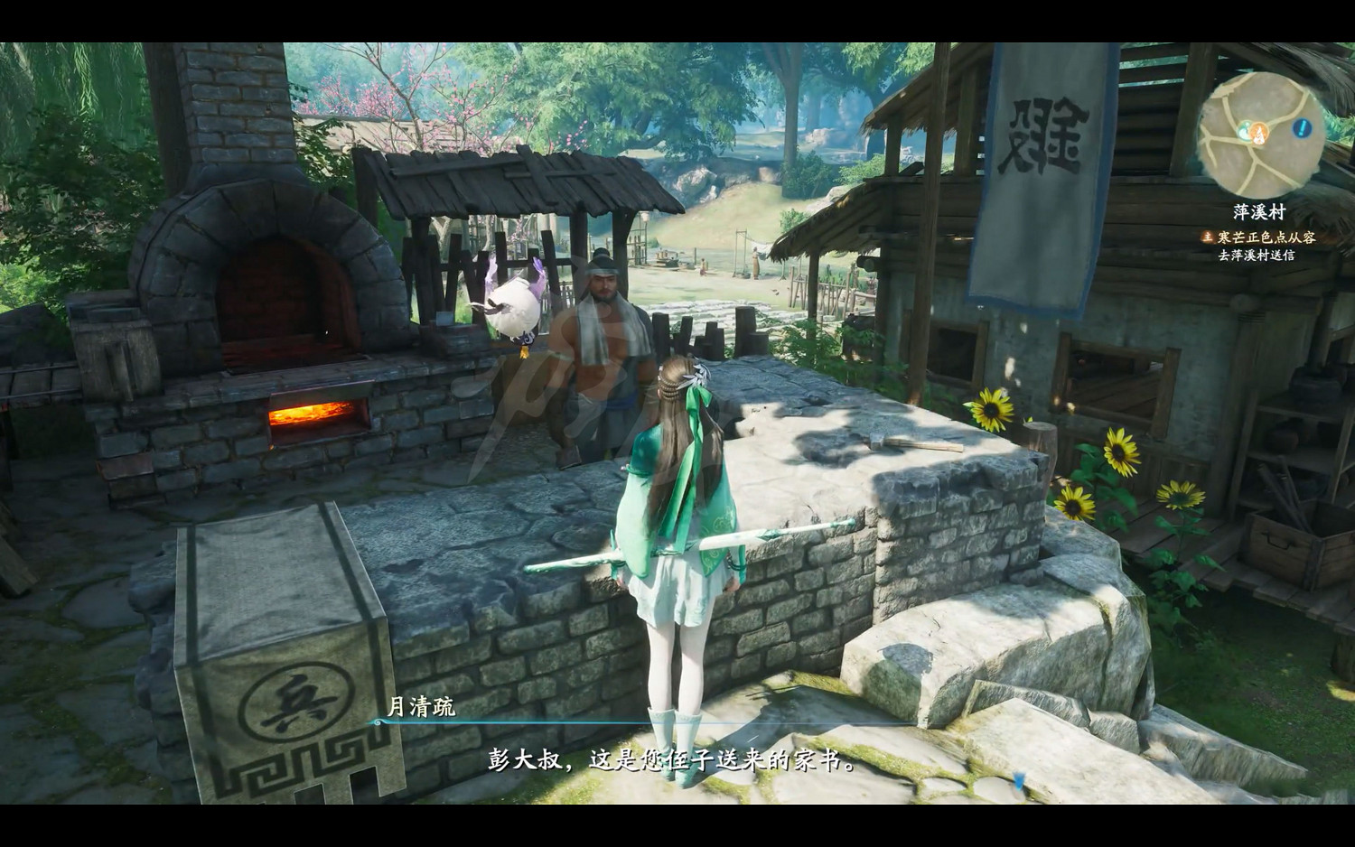 《仙劍奇俠傳7》劇情流程攻略 全結局全主線支線收集攻略（原創）