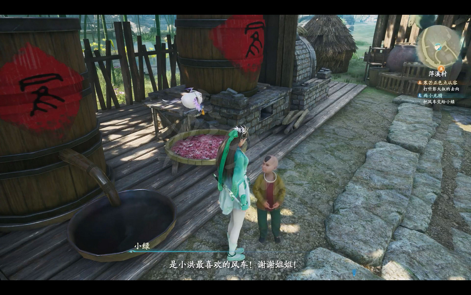 《仙劍奇俠傳7》劇情流程攻略 全結局全主線支線收集攻略（原創）