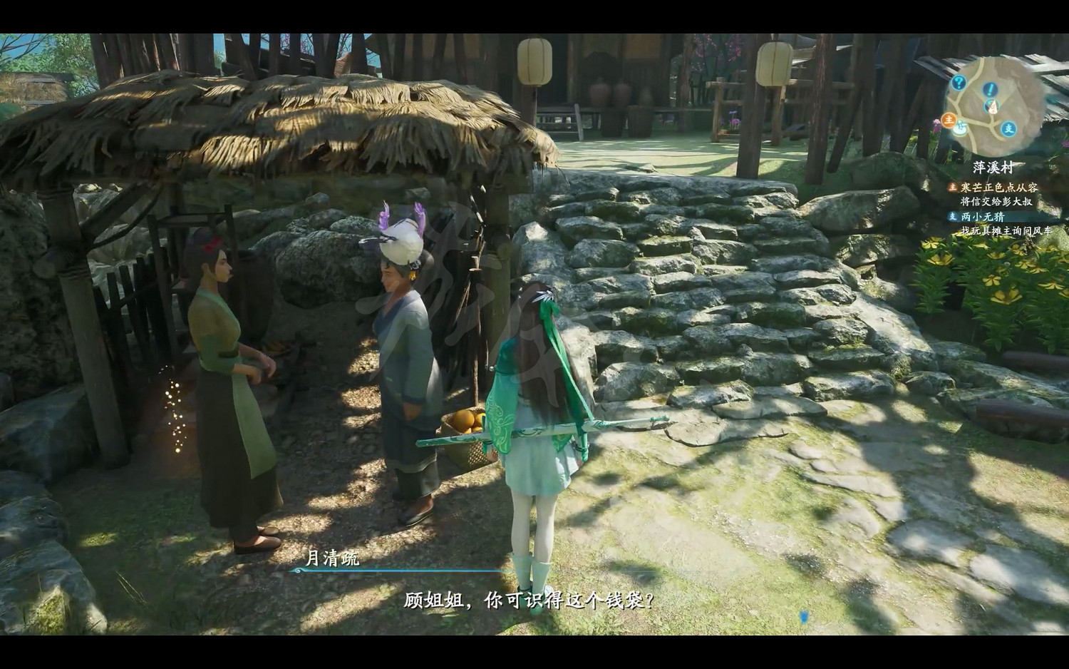 《仙劍奇俠傳7》劇情流程攻略 全結局全主線支線收集攻略（原創）