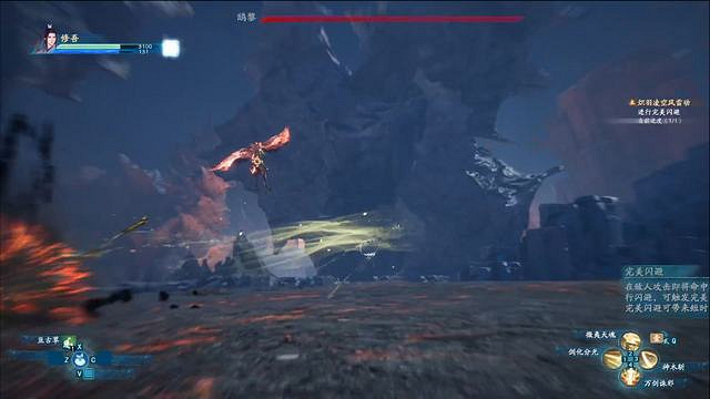 《仙劍奇俠傳7》圖文全攻略 全劇情流程全支線全收集攻略