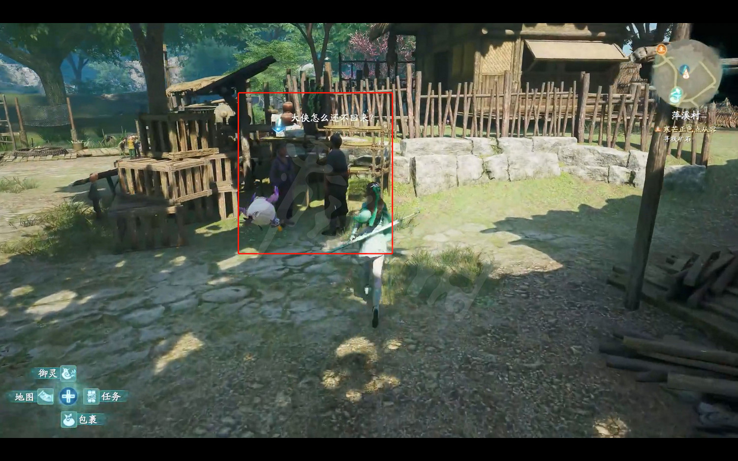 《仙劍奇俠傳7》劇情流程攻略 全結局全主線支線收集攻略（原創）