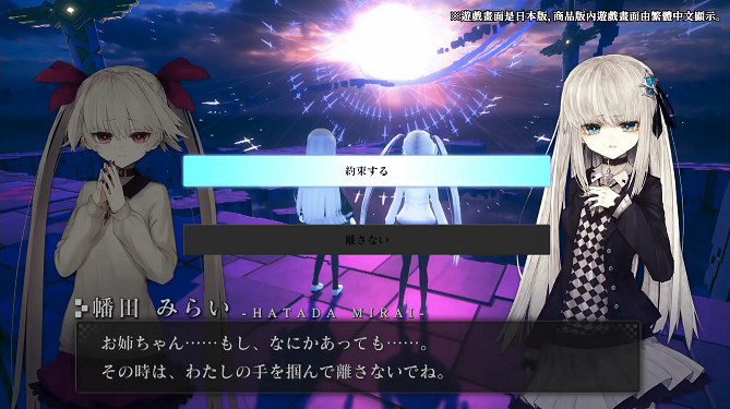 賦予眼淚意義 《慟哭之星》中文版正式上架港服PS商店 賦予眼淚意義 《慟哭之星》中文版正式上架港服PS商店