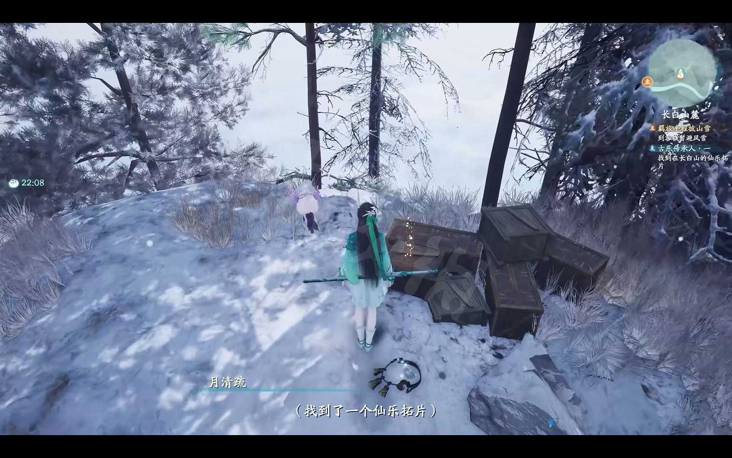 《仙劍奇俠傳7》劇情流程攻略 全結局全主線支線收集攻略（原創）