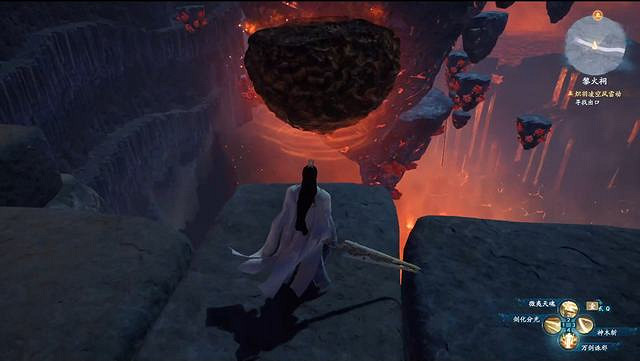 《仙劍奇俠傳7》圖文全攻略 全劇情流程全支線全收集攻略