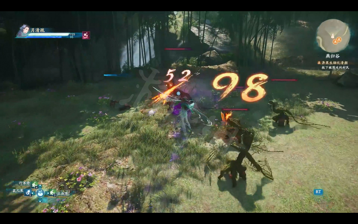 《仙劍奇俠傳7》劇情流程攻略 全結局全主線支線收集攻略（原創）