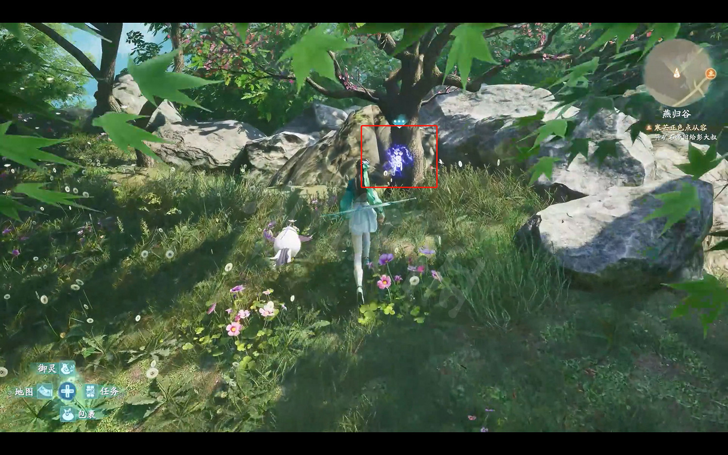 《仙劍奇俠傳7》劇情流程攻略 全結局全主線支線收集攻略（原創）