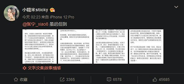 TI10亞軍LGD戰隊教練小八被前妻實錘 博彩打假賽