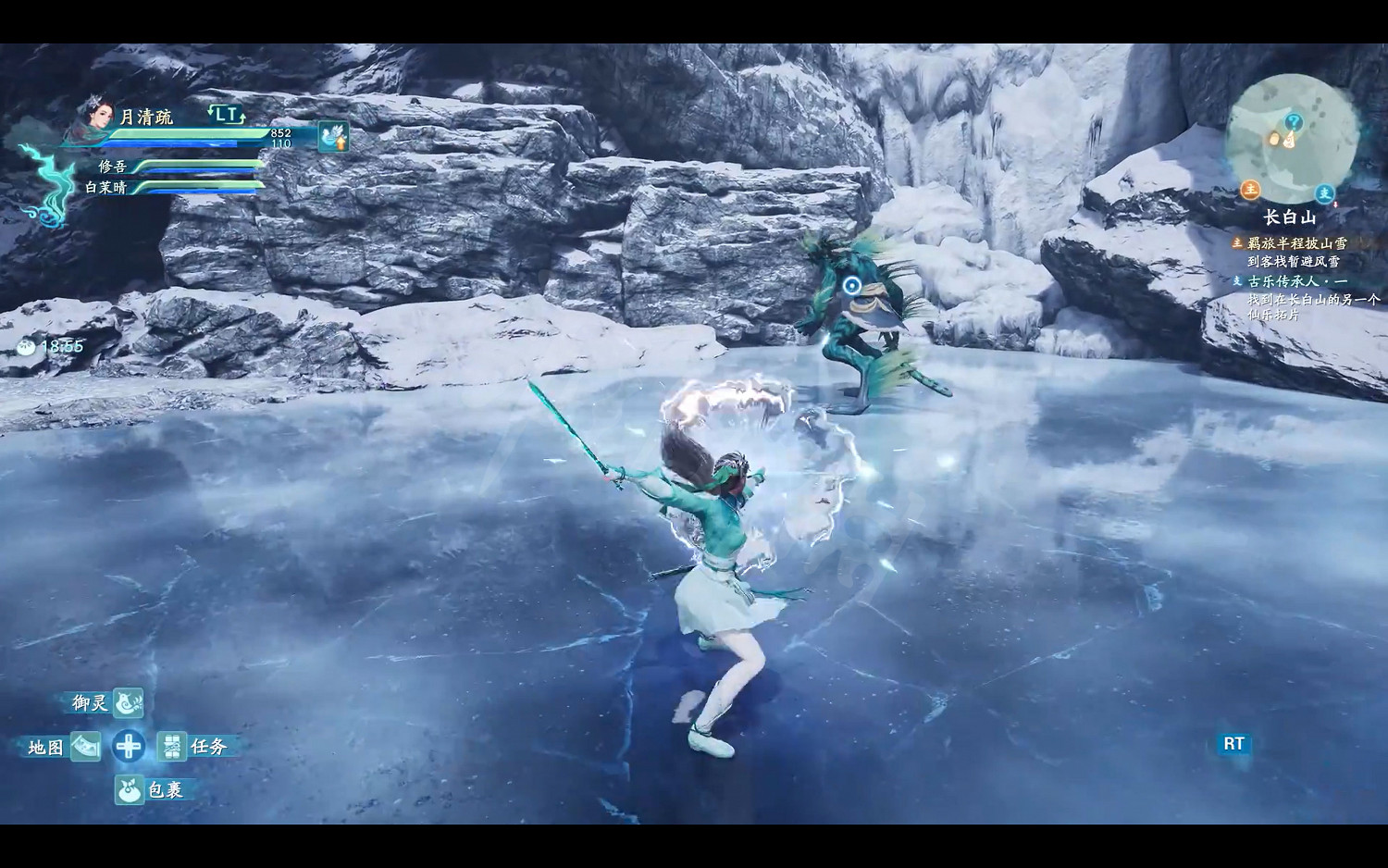 《仙劍奇俠傳7》劇情流程攻略 全結局全主線支線收集攻略（原創）