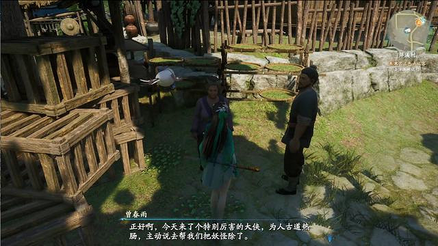 《仙劍奇俠傳7》圖文全攻略 全劇情流程全支線全收集攻略