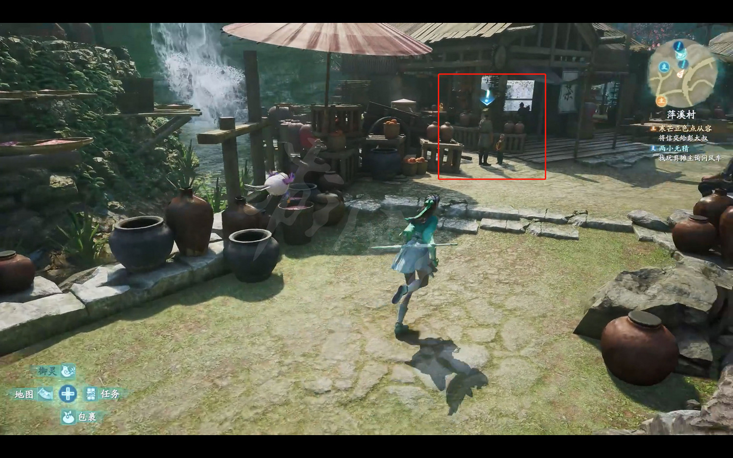 《仙劍奇俠傳7》劇情流程攻略 全結局全主線支線收集攻略（原創）