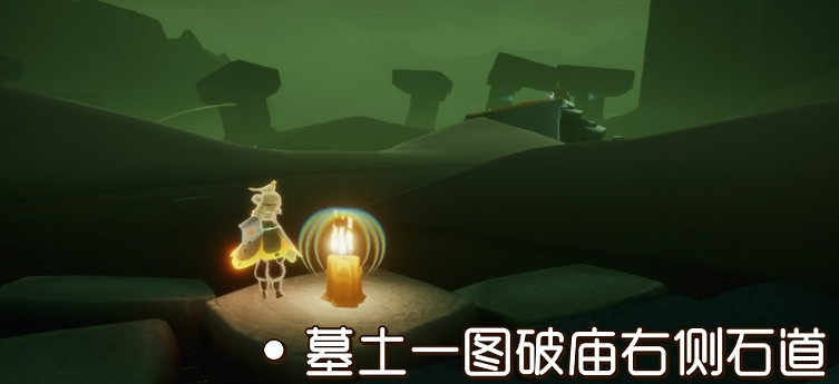 《光遇》10.18季節蠟燭位置 2021年10月18日季節蠟燭在哪