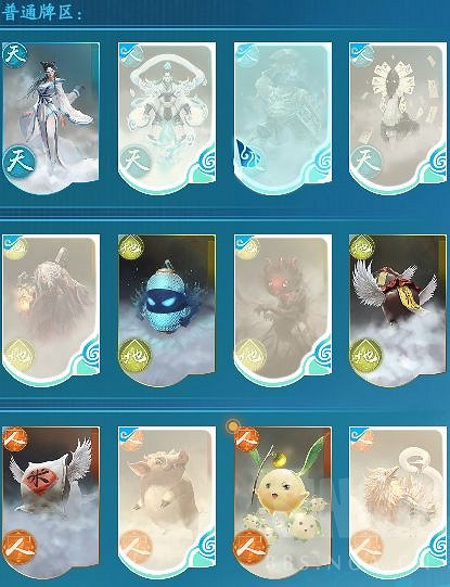 《仙劍奇俠傳7》天地遊基礎機制介紹 《仙劍奇俠傳7》天地遊基礎機制介紹