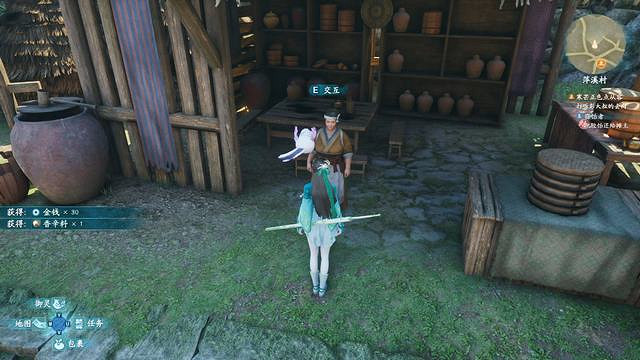 《仙劍奇俠傳7》圖文全攻略 全劇情流程全支線全收集攻略