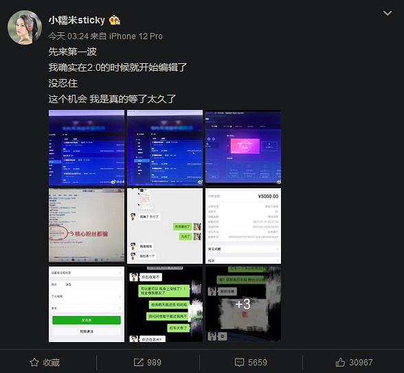 TI10亞軍LGD戰隊教練小八被前妻實錘 博彩打假賽
