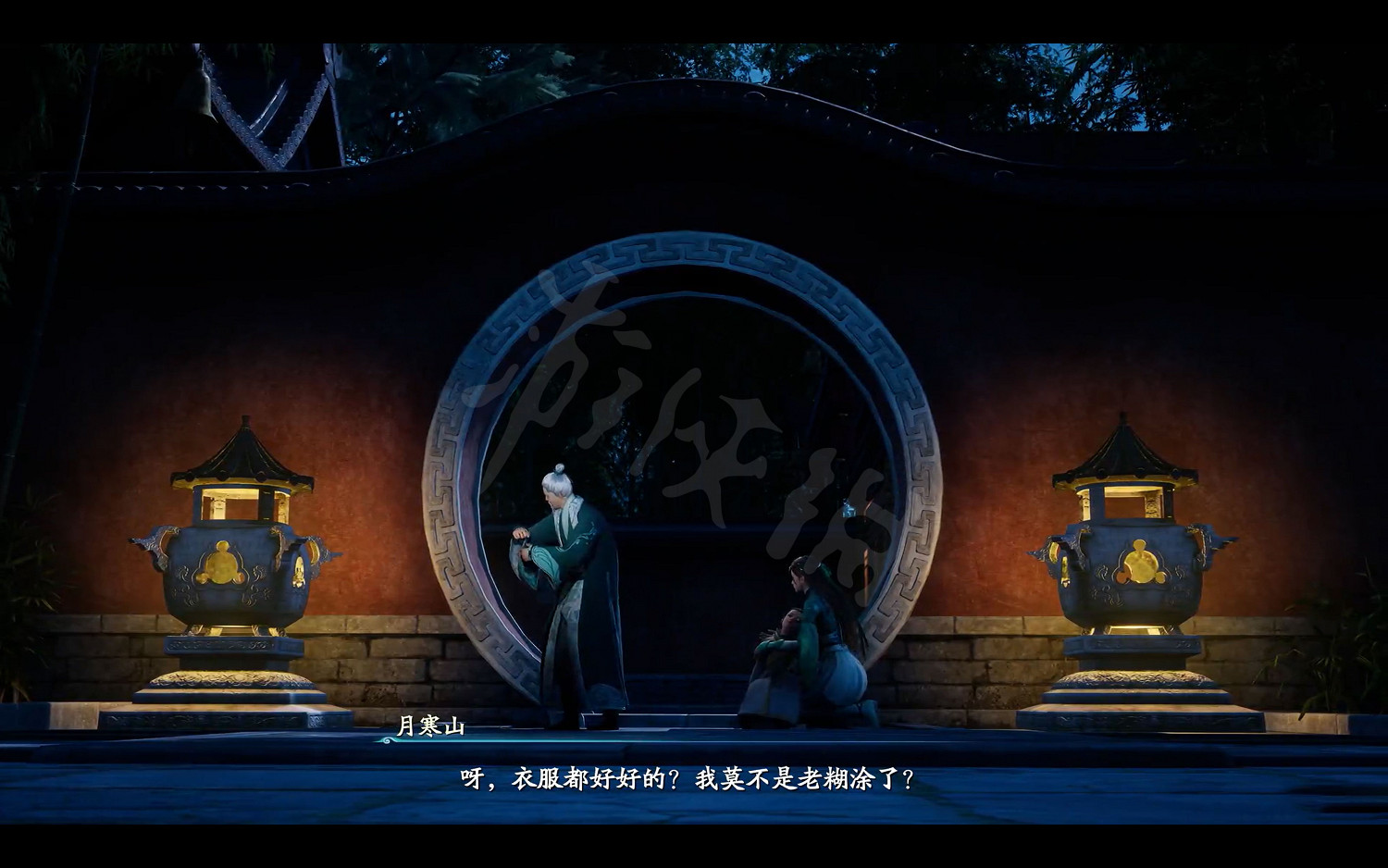 《仙劍奇俠傳7》劇情流程攻略 全結局全主線支線收集攻略（原創）