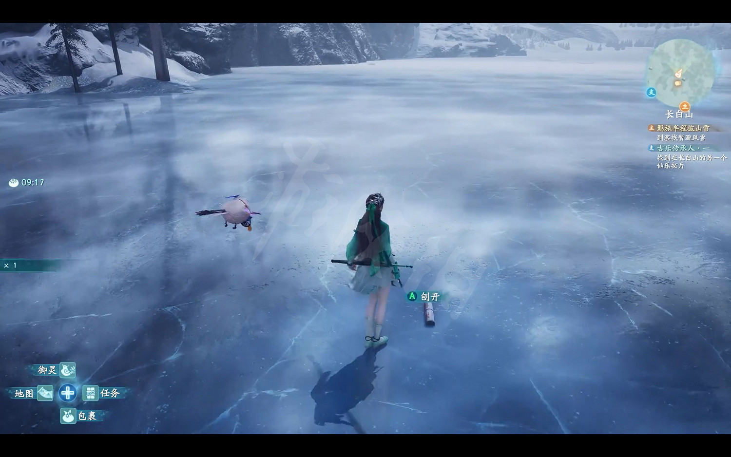 《仙劍奇俠傳7》劇情流程攻略 全結局全主線支線收集攻略（原創）