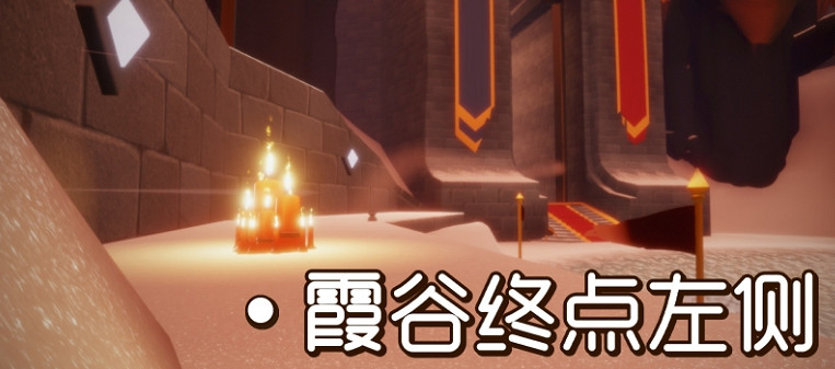 《光遇》大蠟燭10.18位置 10月18日大蠟燭在哪
