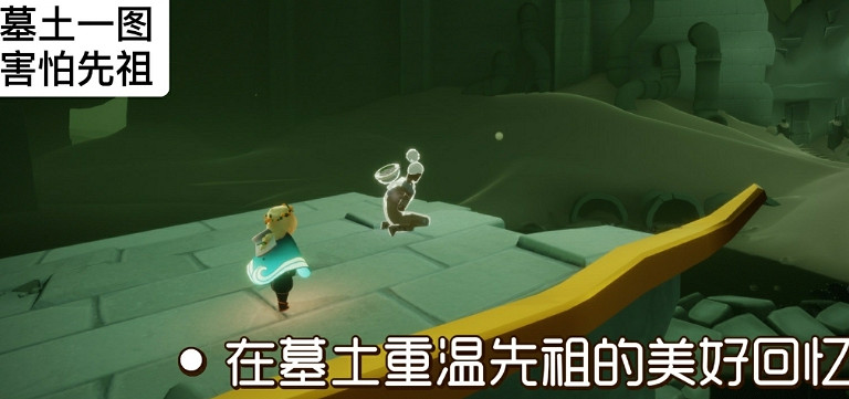 《光遇》10.18任務攻略 10月18日每日任務怎麽做