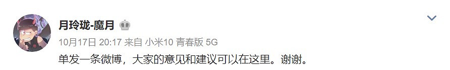 《仙劍奇俠傳7》編劇發微博:聆聽玩家意見 《仙劍奇俠傳7》編劇發微博:聆聽玩家意見