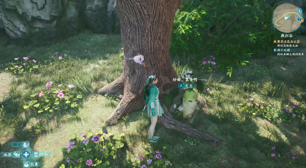 《仙劍奇俠傳7》竊飴者任務怎麽選?竊飴者任務選擇推薦 《仙劍奇俠傳7》竊飴者任務怎麽選?竊飴者任務選擇推薦