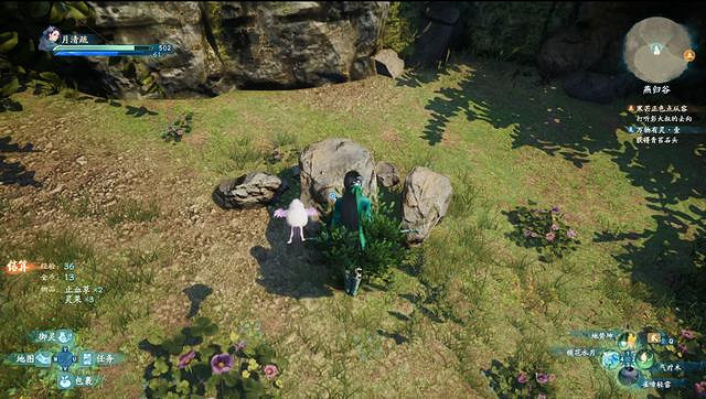 《仙劍奇俠傳7》圖文全攻略 全劇情流程全支線全收集攻略