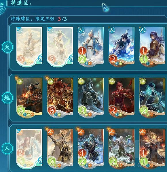 《仙劍奇俠傳7》天地遊基礎機制介紹 《仙劍奇俠傳7》天地遊基礎機制介紹