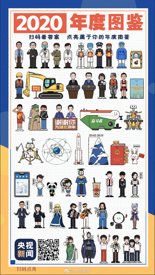 《健身環大冒險》今天迎來兩周年發售紀念日 《健身環大冒險》今天迎來兩周年發售紀念日