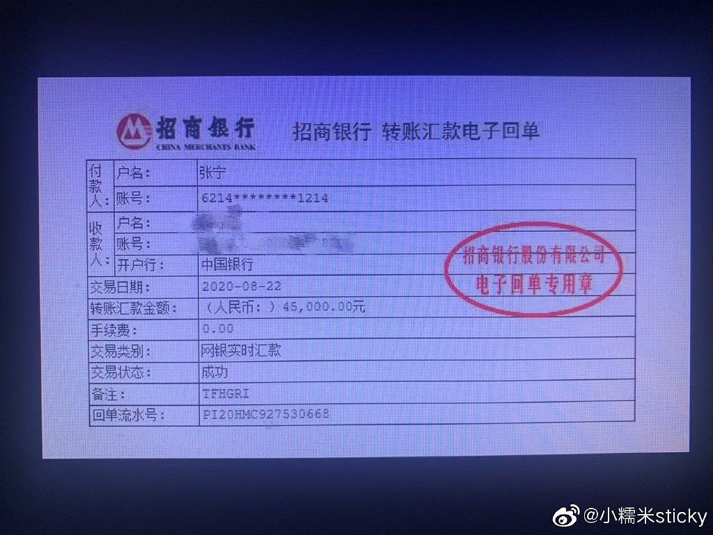 TI10亞軍LGD戰隊教練小八被前妻實錘 博彩打假賽