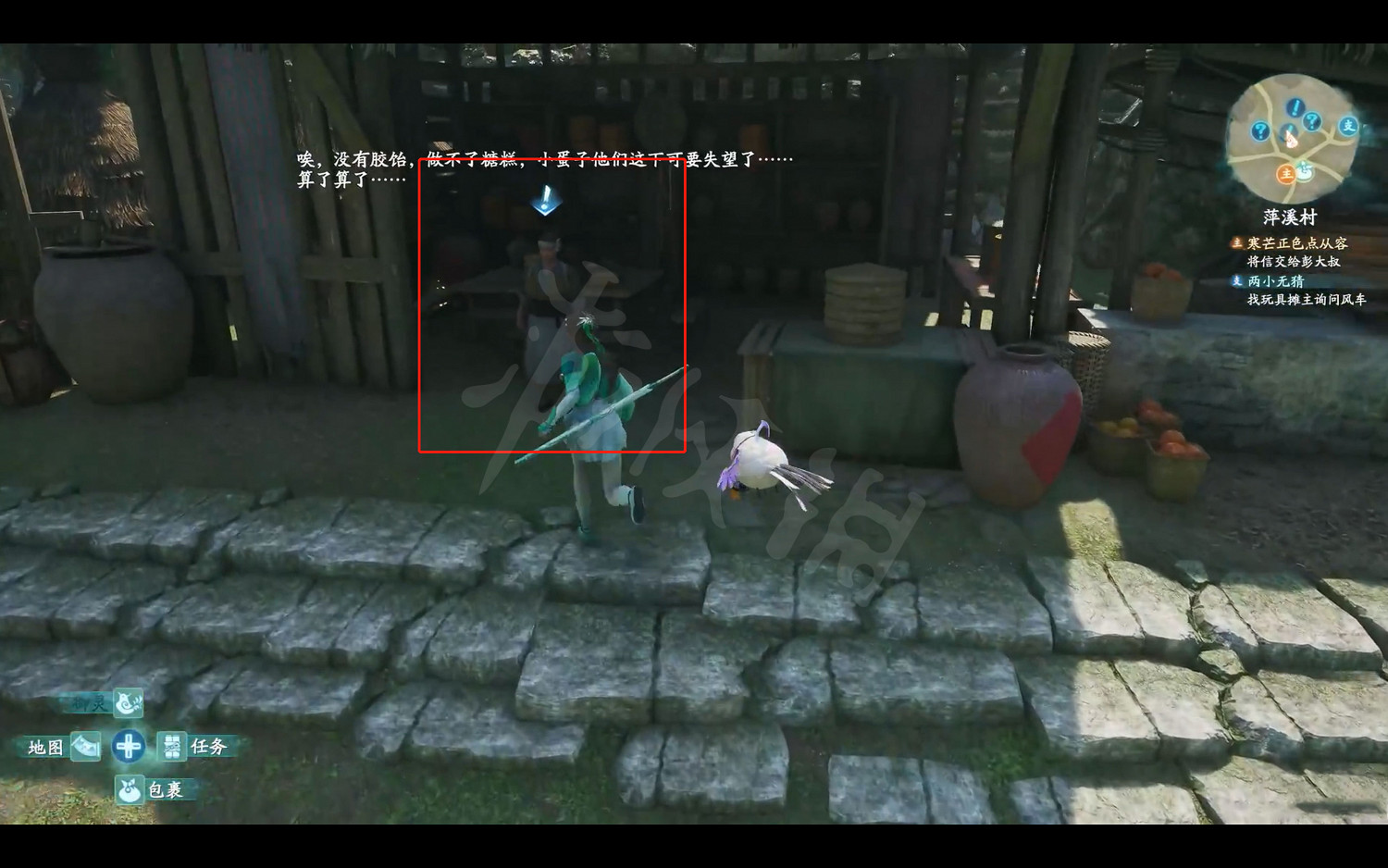 《仙劍奇俠傳7》劇情流程攻略 全結局全主線支線收集攻略（原創）