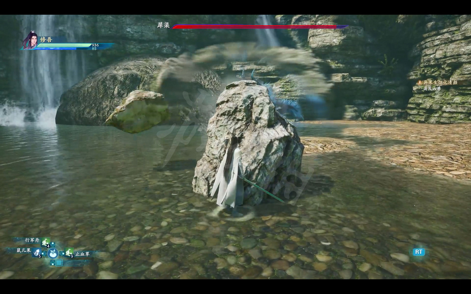 《仙劍奇俠傳7》犀渠怎麽打?犀渠打法流程 《仙劍奇俠傳7》犀渠怎麽打?犀渠打法流程