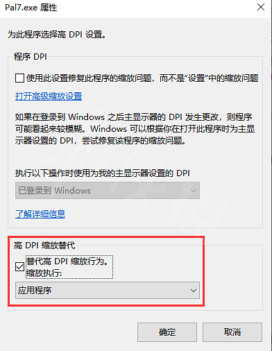 《仙劍奇俠傳7》全屏解析度怎麽設定?全屏解析度設定方法 《仙劍奇俠傳7》全屏解析度怎麽設定?全屏解析度設定方法